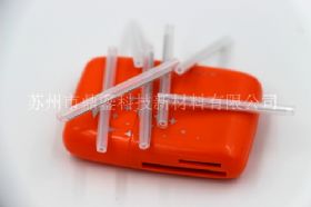 出口型全封JTSP-45M（EER3041245A）