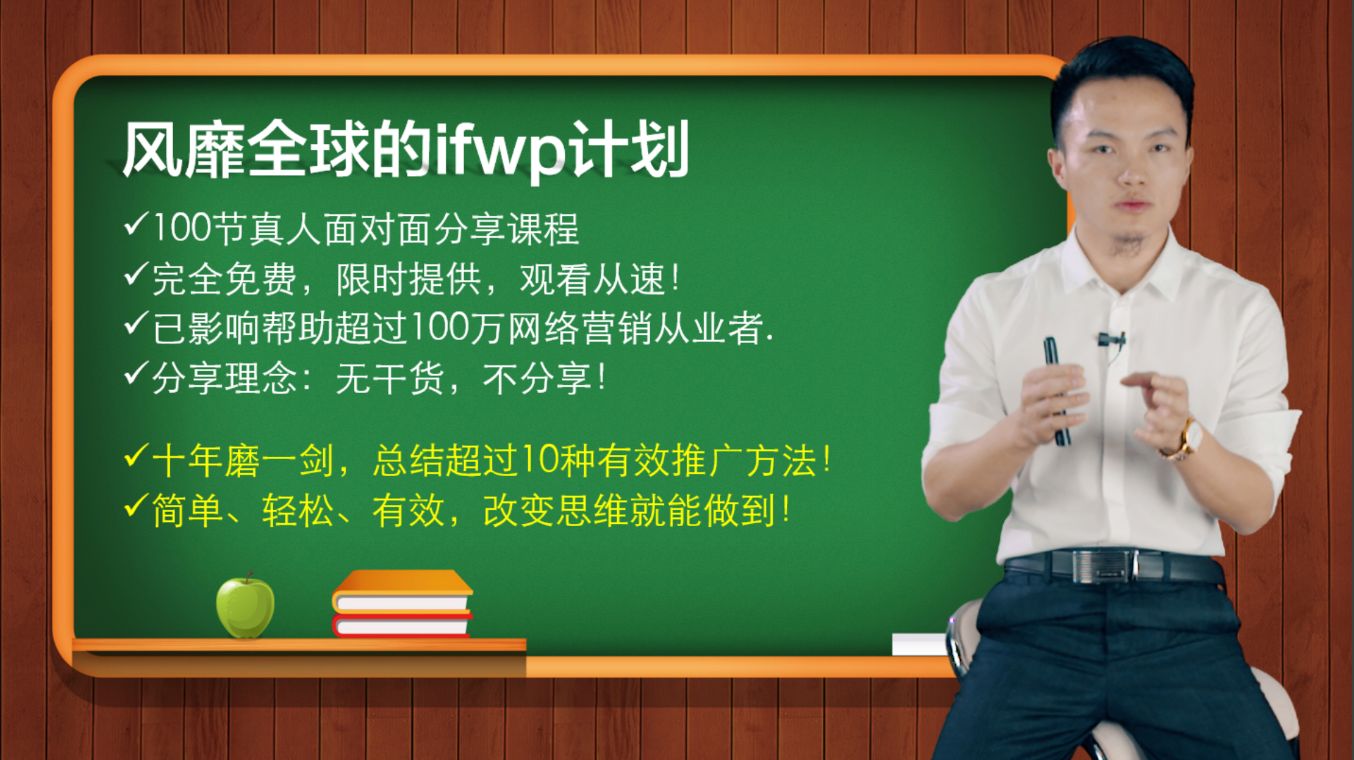  100集網(wǎng)絡(luò)營(yíng)銷(xiāo)高清課程，免費(fèi)學(xué)！